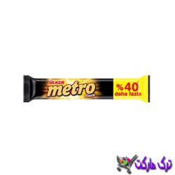 Turkish chocolate metro cream caramel weight 50 grams