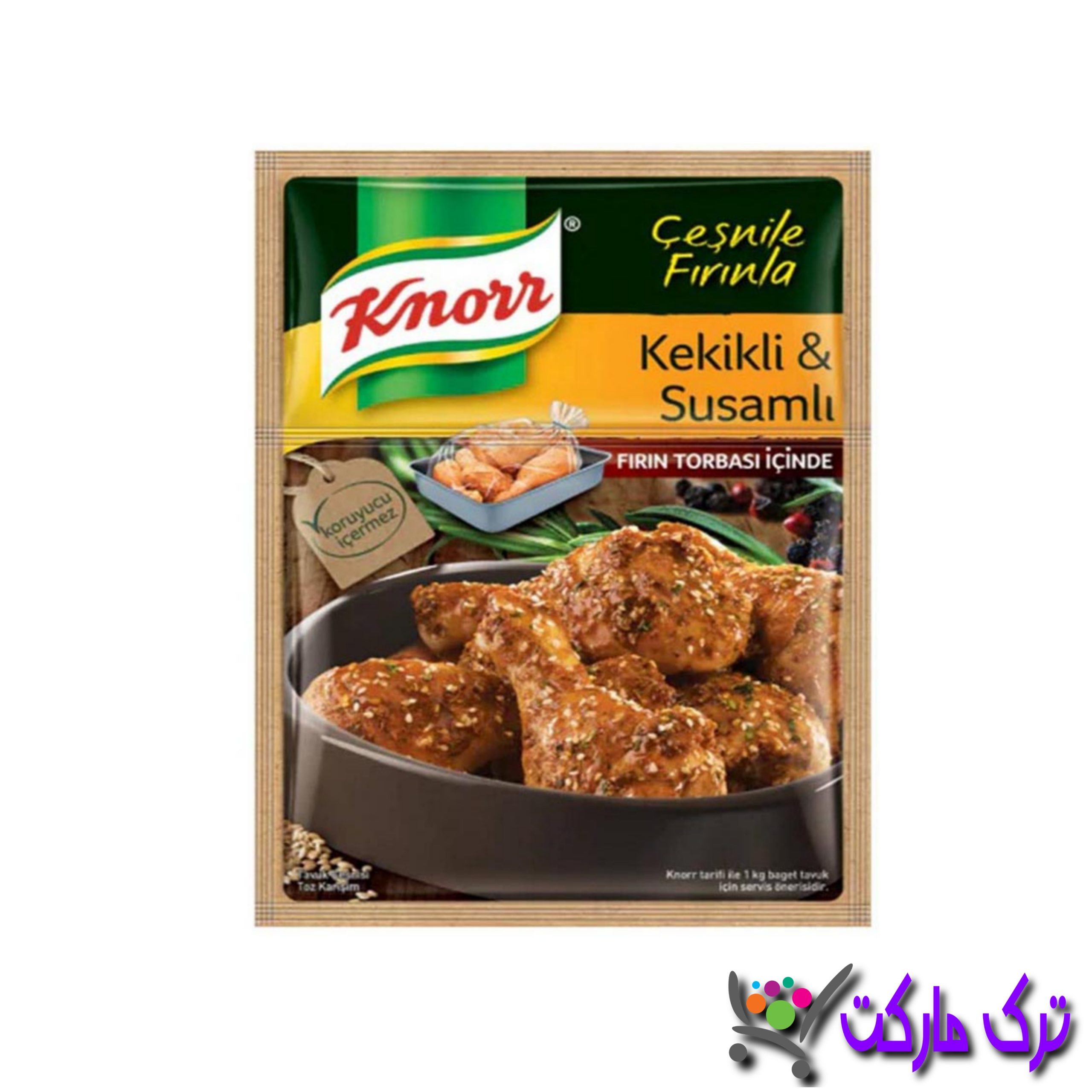 17320ادویه مرغ حاوی آویشن و کنجد همراه کیسه پخت کنور Knorr